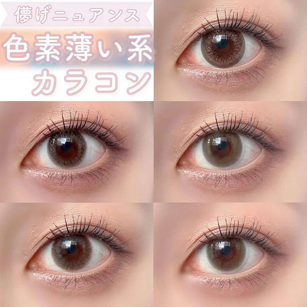 儚げ♡色素薄い系カラコン5選！