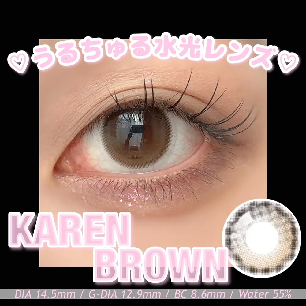 FruFru 1day カレンブラウン