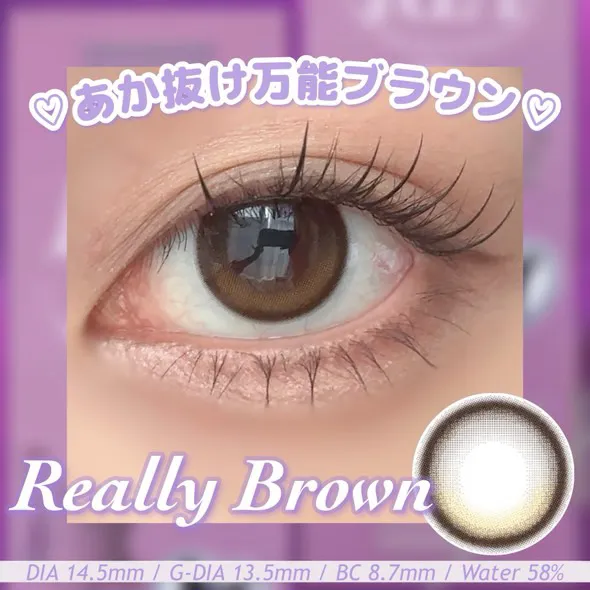 RIARIA 1day リアリーブラウン