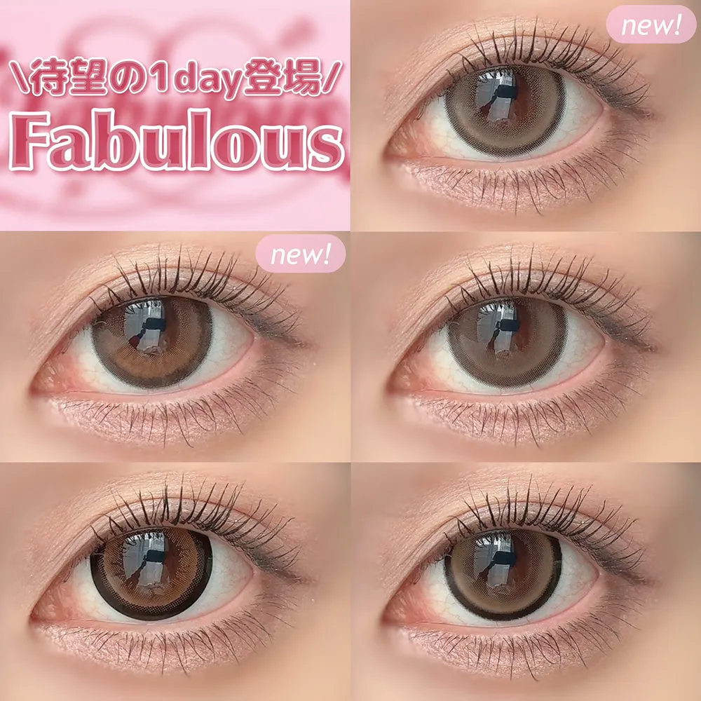 【待望の1day誕生!最強盛れカラコンFabulous♡】