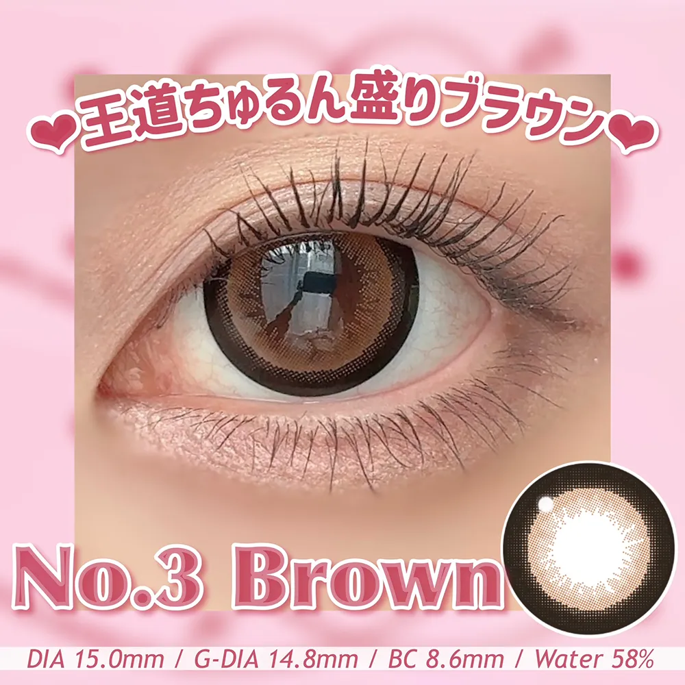 Fabulous 1day NO.3ブラウン