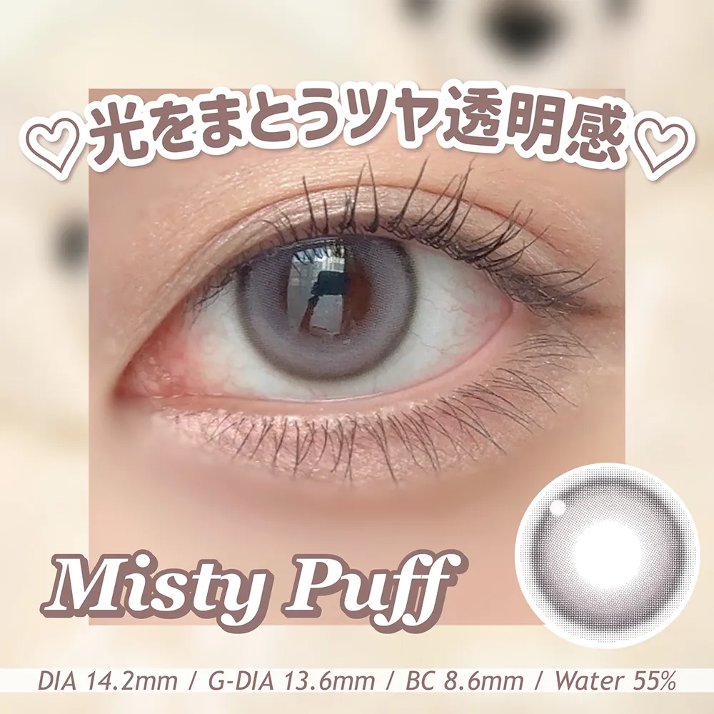 Misty Puff