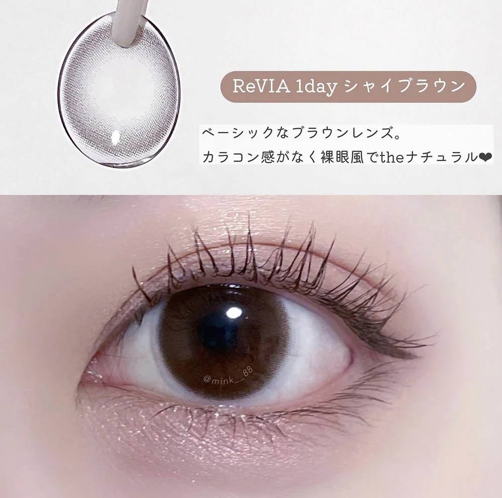 ReVIA 1day シャイブラウン