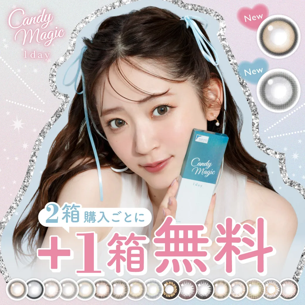 candymagic 1day