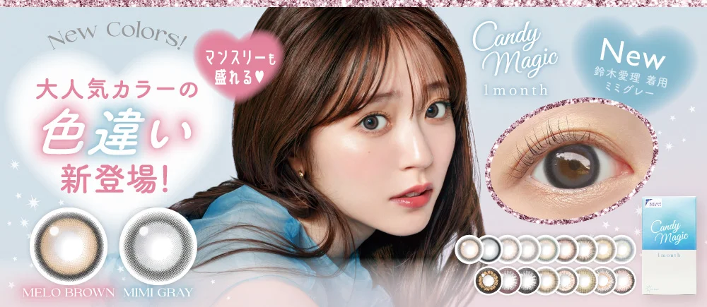 candymagic 1month