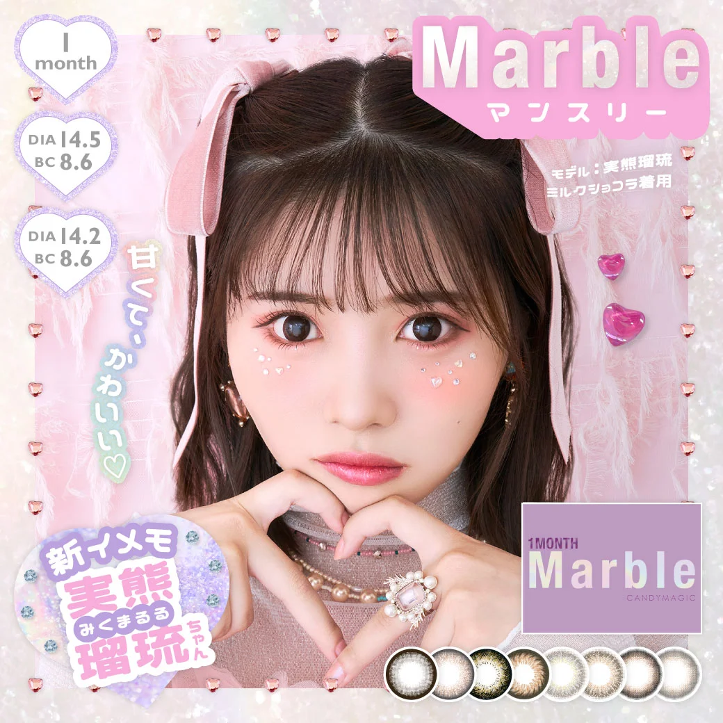 Marble 1month