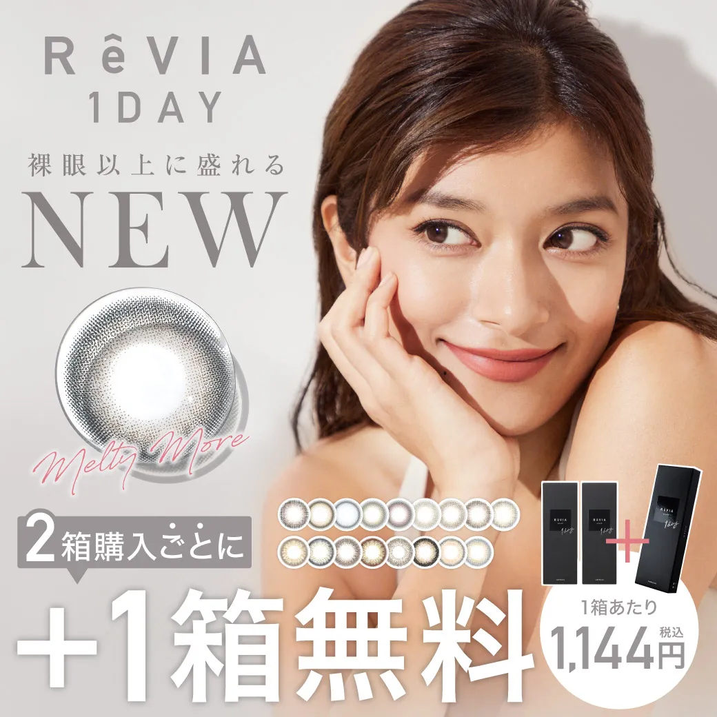 ReVIA COLOR 1day