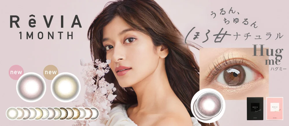 ReVIA 1month