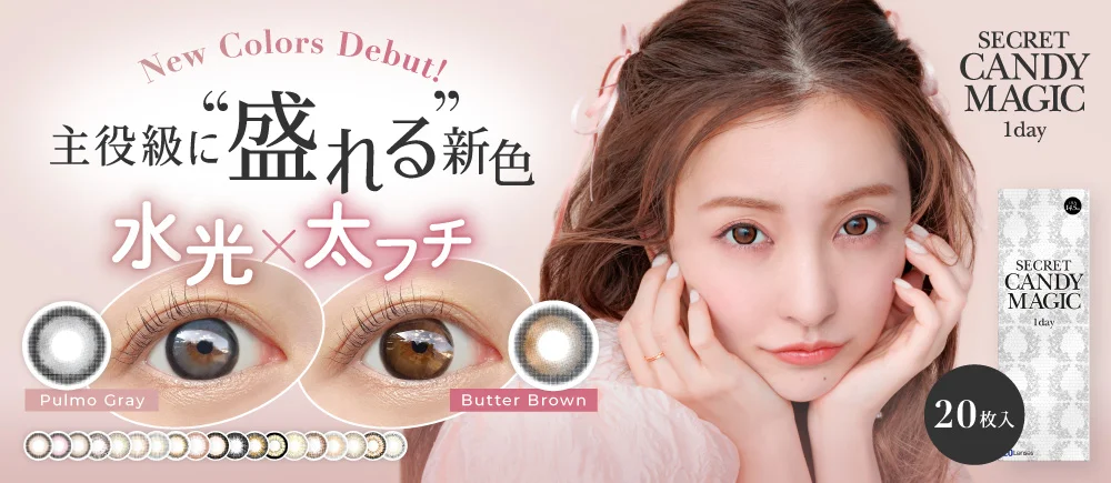 secret candymagic 1day