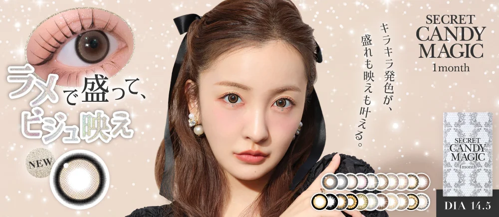secretcandymagic 1month