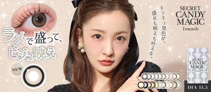 SECRET CANDYMAGIC 1month