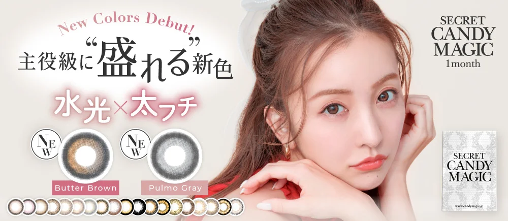 secret candymagic 1month