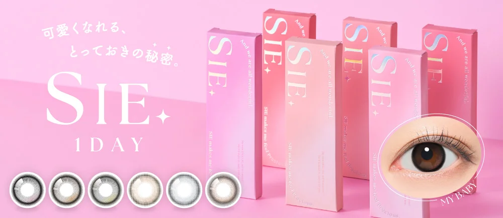 SIE. 1day