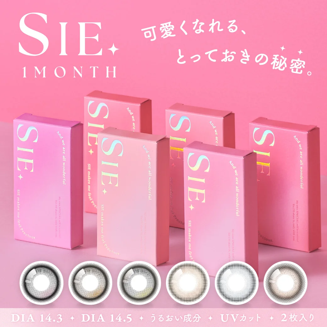 SIE. 1month