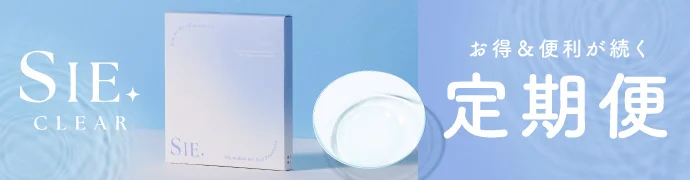 【定期便】 SIE. CLEAR 1day シー クリア  UVカット 4箱セット 1箱30枚入り 合計120枚