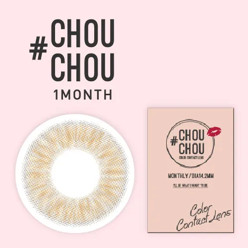 チュチュマンスリー オレンジブラウン