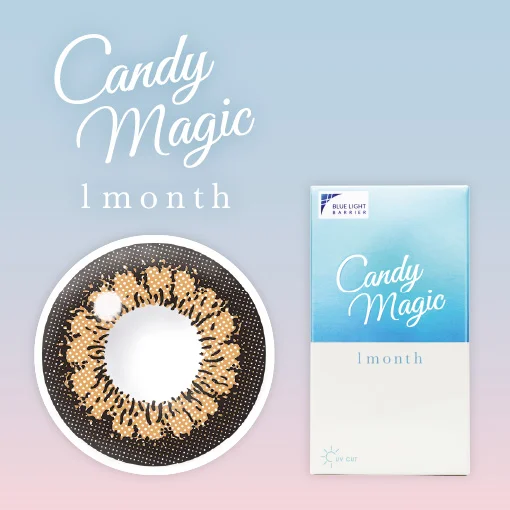 キャンディーマジック マンスリー キングブラウン