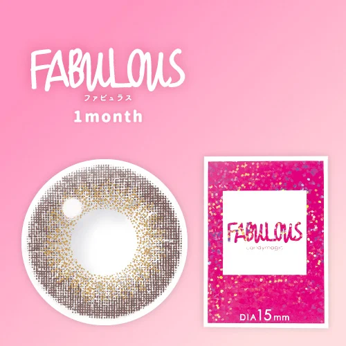 ファビュラス マンスリー グレージュ