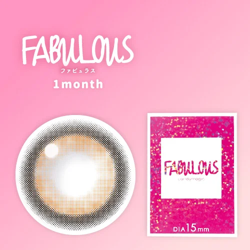 ファビュラス マンスリー ミミブラウン