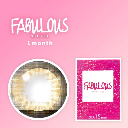 ファビュラス マンスリー NO.3ブラウン