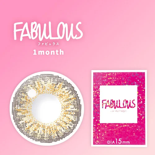 ファビュラス マンスリー NO.14ヘーゼル