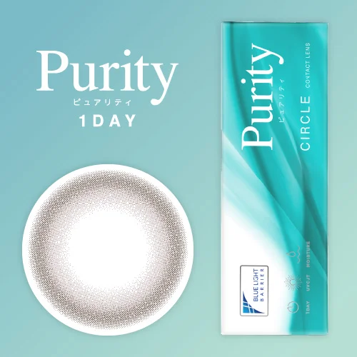 ピュアリティ ワンデー サークルブラウン