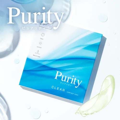 ピュアリティ ワンデー クリア
