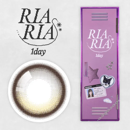 リアリア ワンデー リアリーブラウン