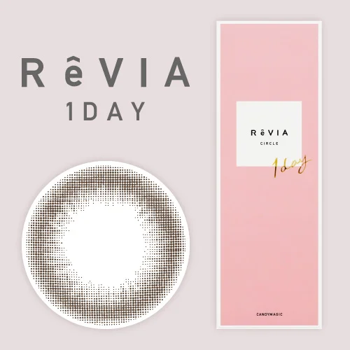 レヴィア ワンデー ブラウン