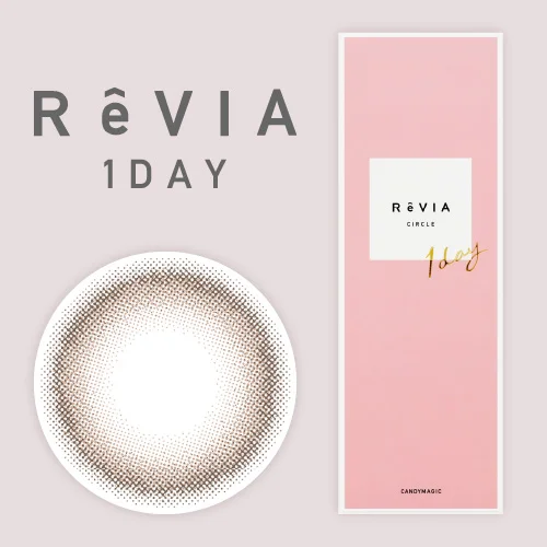 レヴィア ワンデー シャイブラウン