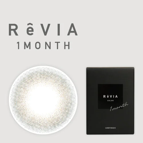 レヴィア マンスリー ヘイリー