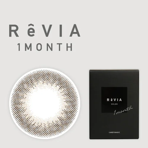 レヴィア マンスリー シアーセーブル