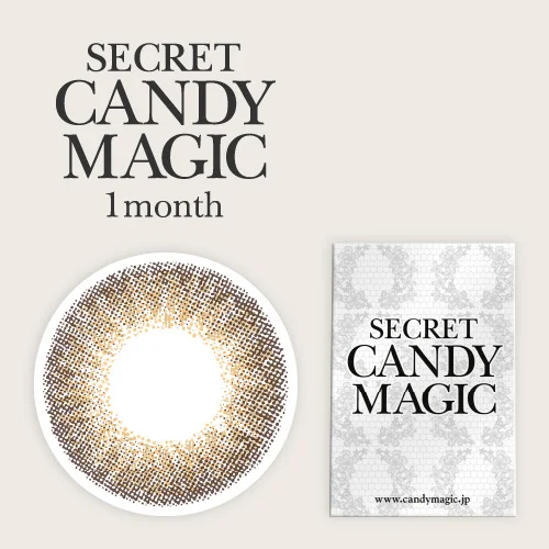 シークレットキャンディーマジック マンスリー ベージュ