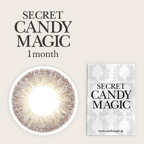 シークレットキャンディーマジック マンスリー グレージュ