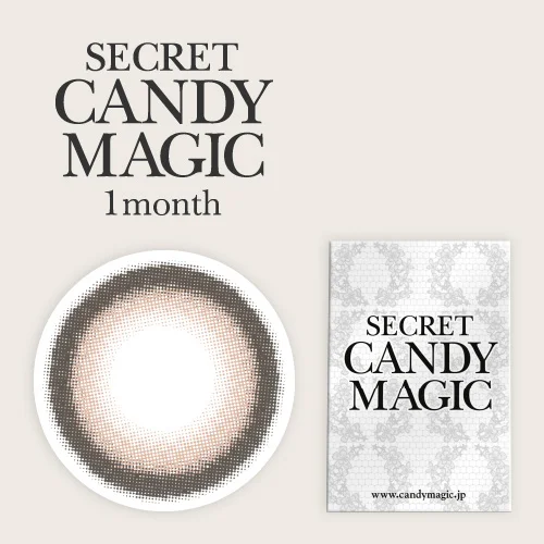 シークレットキャンディーマジック マンスリー バニラブラウン