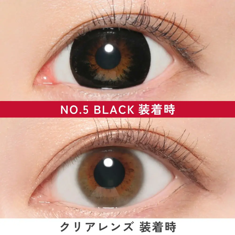 Fabulous 1month NO.5ブラック　究極の黒盛り　装着時・クリアレンズ比較