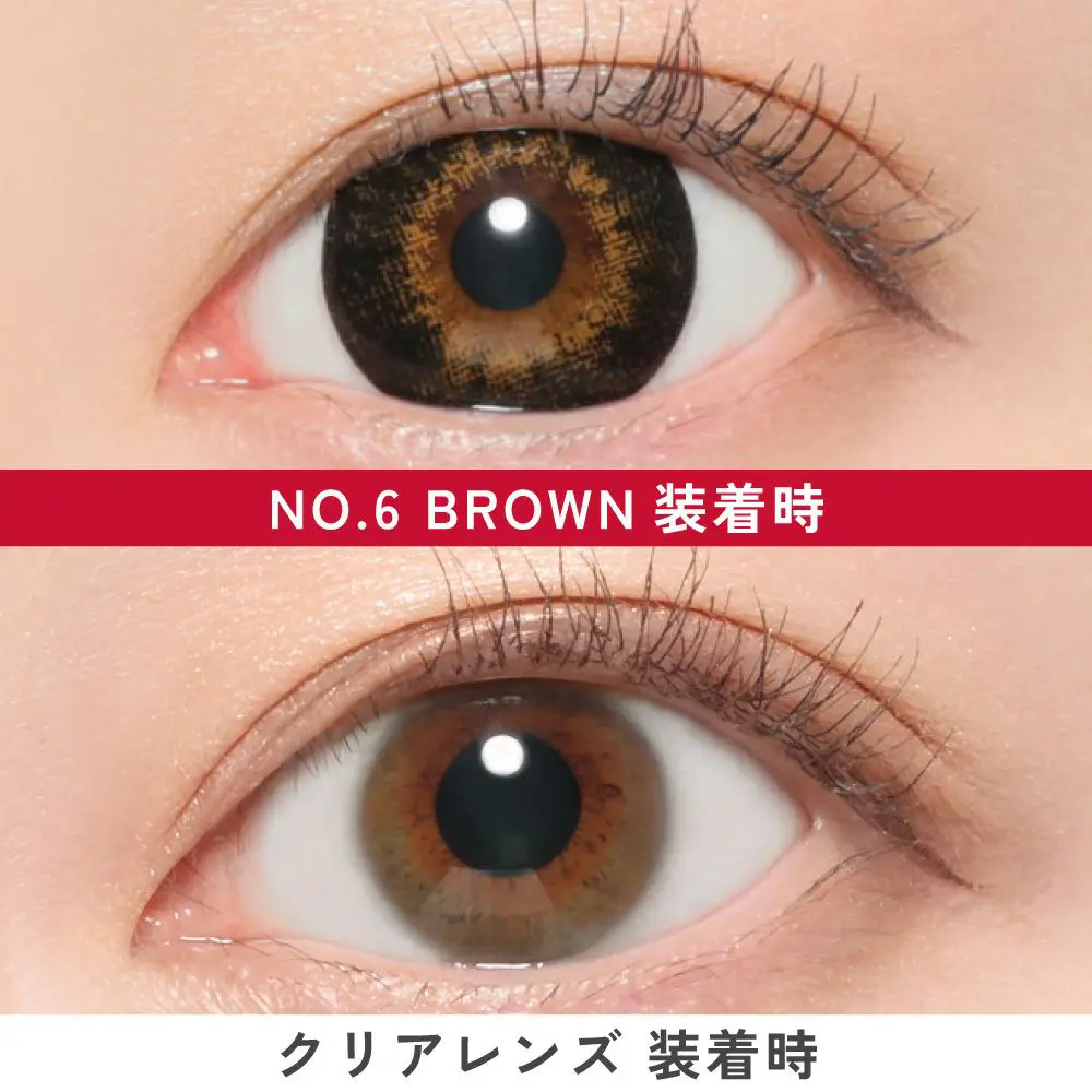 Fabulous 1month NO.6ブラウン　装着時・クリアレンズ比較