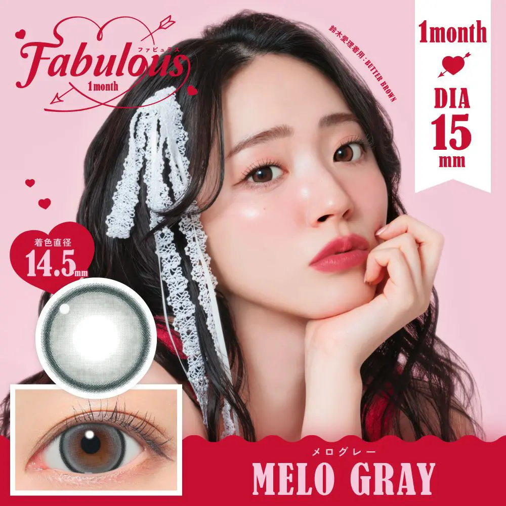 Fabulous 1month メログレー