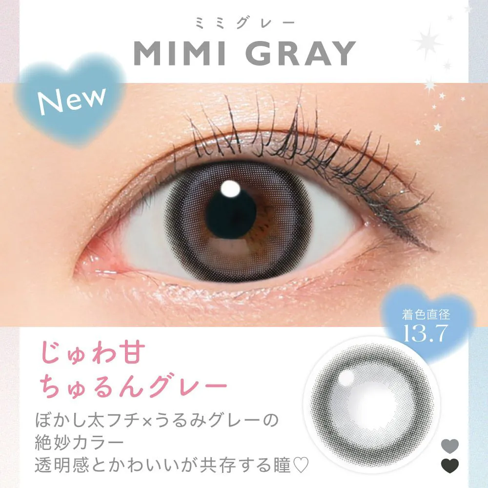 candymagic 1day ミミグレー DIA14.5 BC8.6 着色直径13.7 度あり 度なし 10枚入り