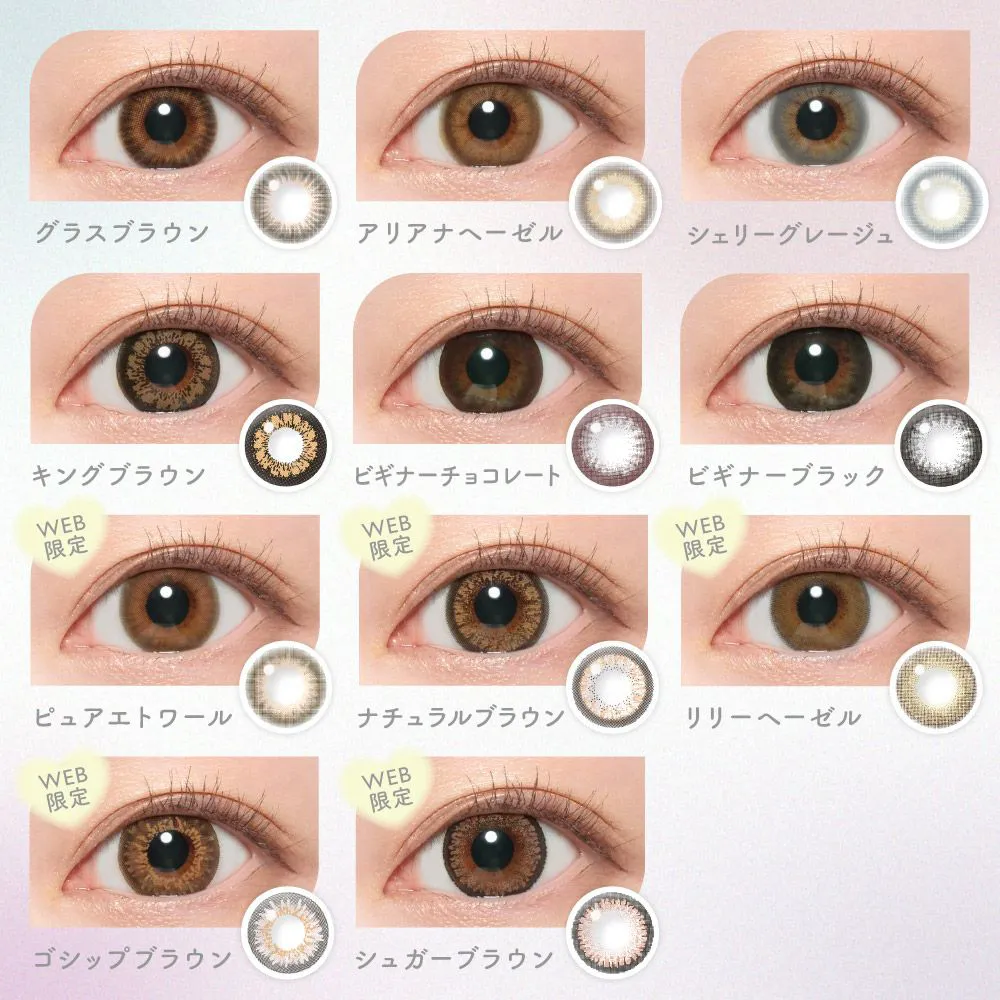 candymagic 1day メロブラウン DIA14.5 BC8.6 着色直径13.9 度あり 度なし 10枚入り