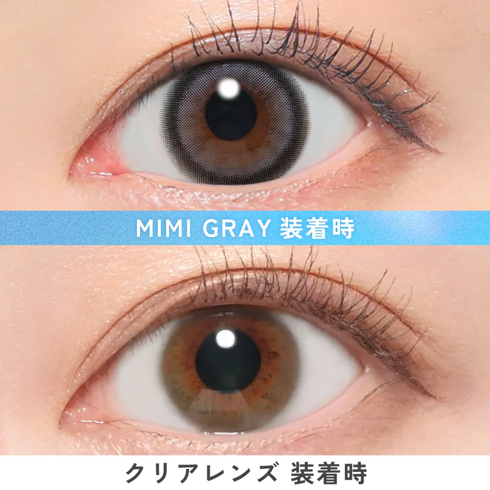 ミミグレー着用画像