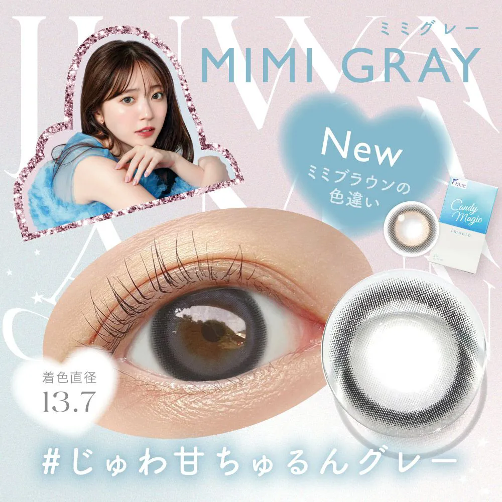candymagic 1month ミミグレー DIA14.5 BC8.6 着色直径13.7 度あり 度なし 2枚入り