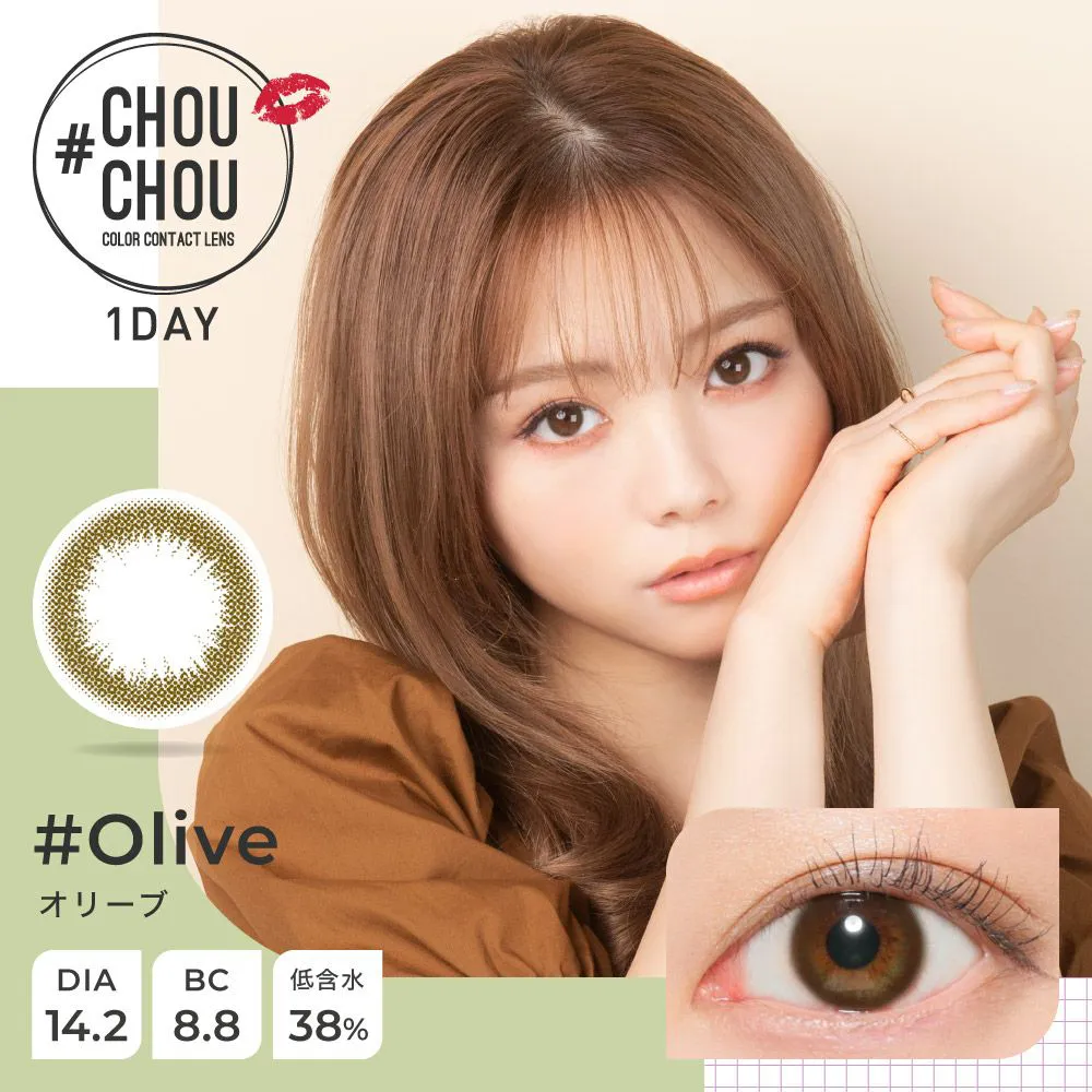#CHOUCHOU 1day 《オリーブ》 度あり 度なし 1箱10枚入り