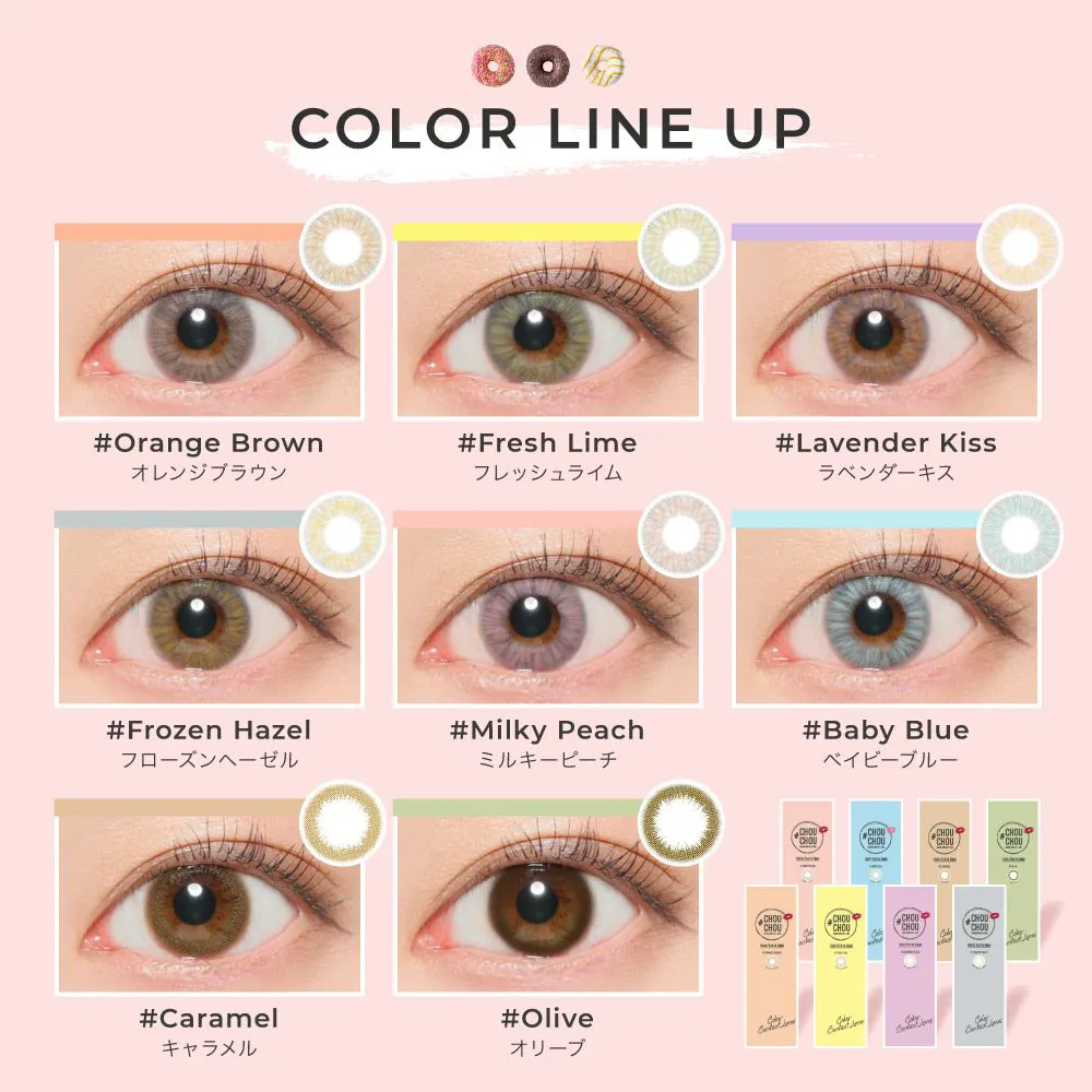 カラーラインナップ