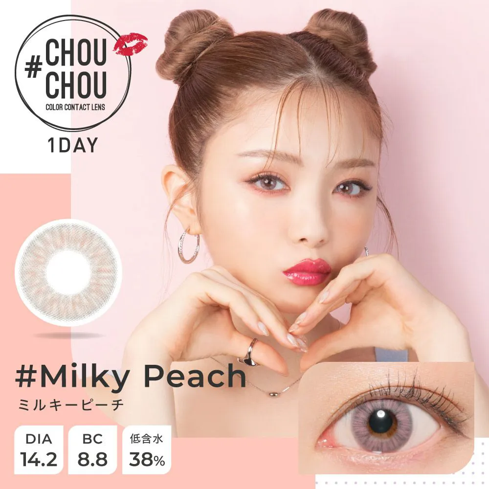 #CHOUCHOU 1day 《ミルキーピーチ》 度あり 度なし 1箱10枚入り