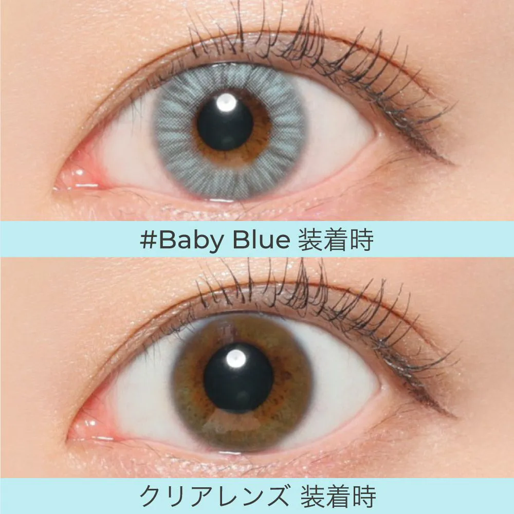 ベイビーブルー