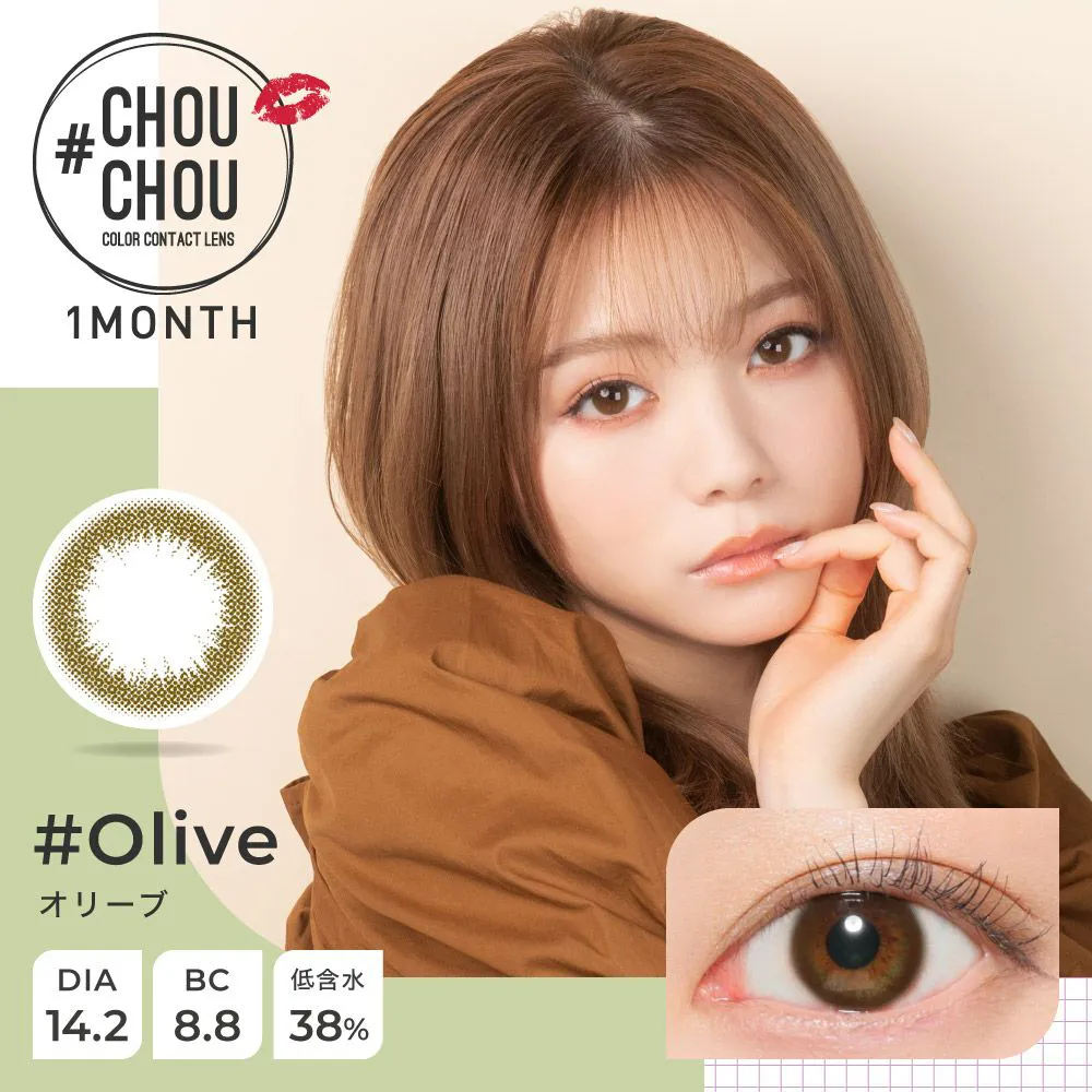 #CHOUCHOU 1month 《オリーブ》 度あり 度なし 1箱1枚入り