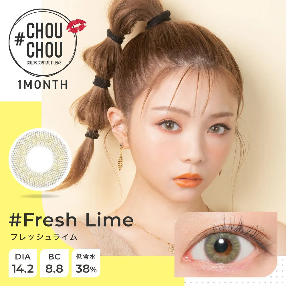 #CHOUCHOU 1month 《フレッシュライム》 度あり 度なし 1箱1枚入り