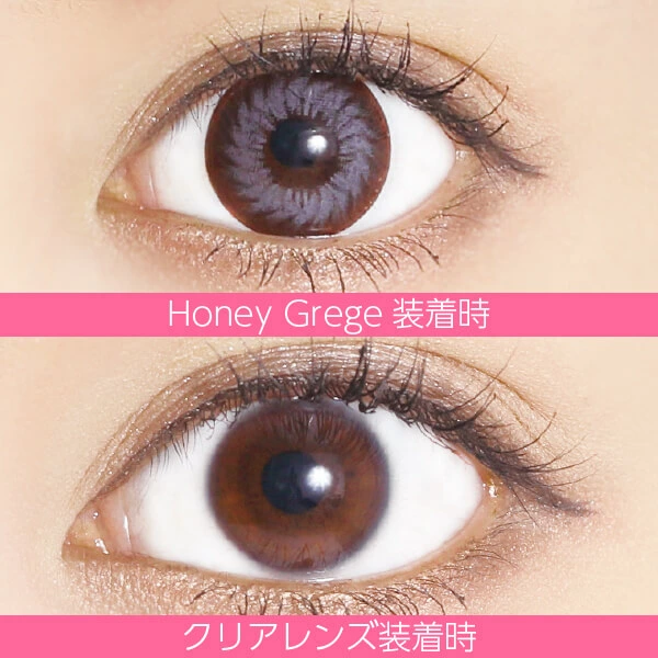 Marble1monthマーブルワンマンス/HONEYGRAGE-ハニーグレージュ-