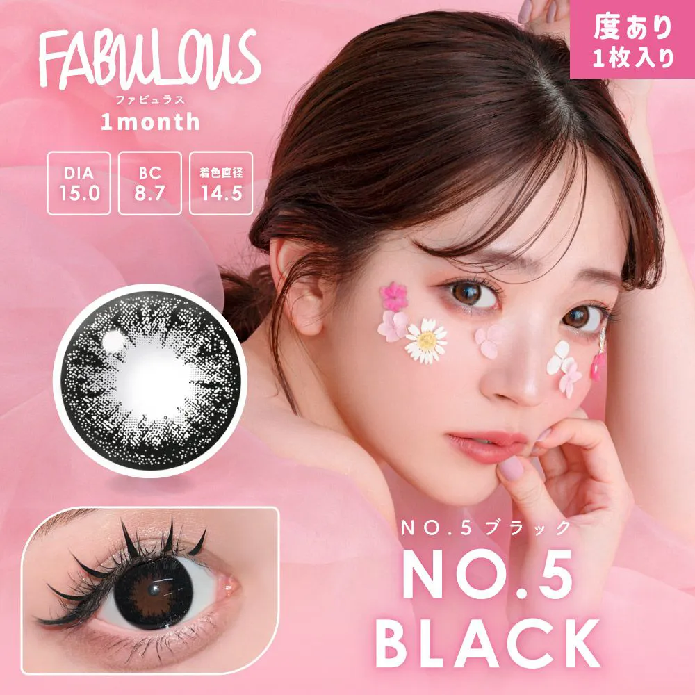 Fabulous 1month 《NO.5ブラック》 度あり 度なし　1箱2枚入り